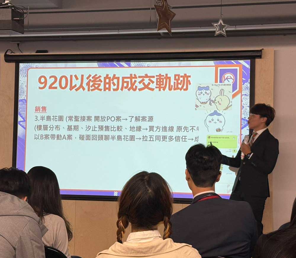 內湖房仲