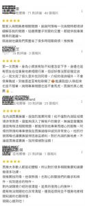 黃阿偉客戶好評